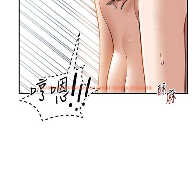 查看漫画私密視角 - 第55話-教授正忙著被幹&hellip; - tymanga.com中的3957684图片