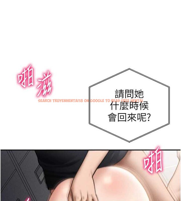 查看漫画私密視角 - 第55話-教授正忙著被幹&hellip; - tymanga.com中的3957688图片