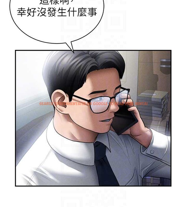 查看漫画私密視角 - 第55話-教授正忙著被幹&hellip; - tymanga.com中的3957691图片