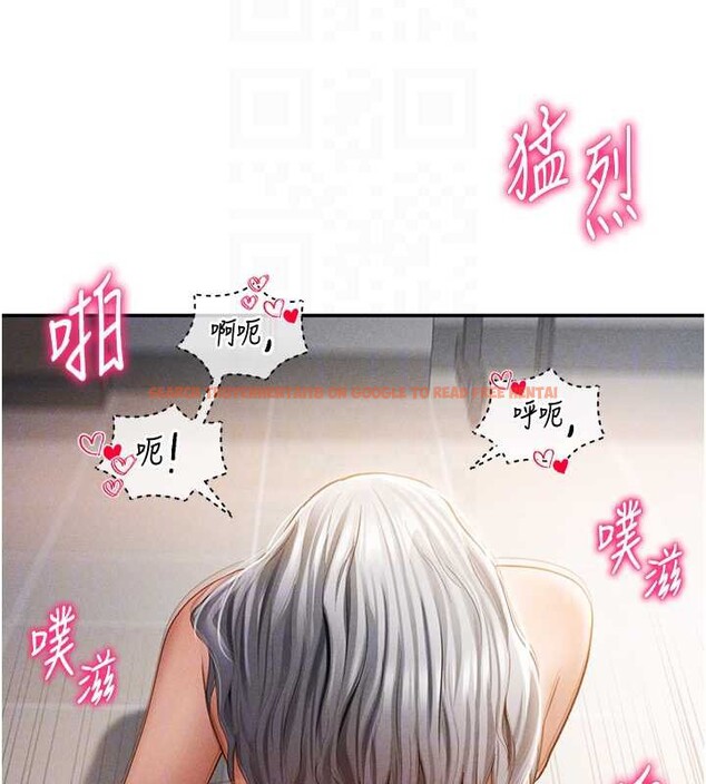 查看漫画私密視角 - 第55話-教授正忙著被幹&hellip; - tymanga.com中的3957692图片