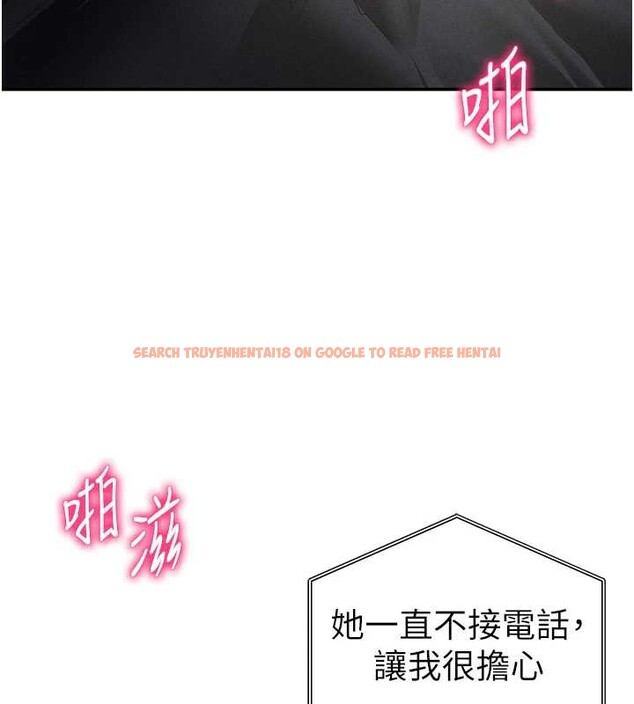 查看漫画私密視角 - 第55話-教授正忙著被幹&hellip; - tymanga.com中的3957694图片