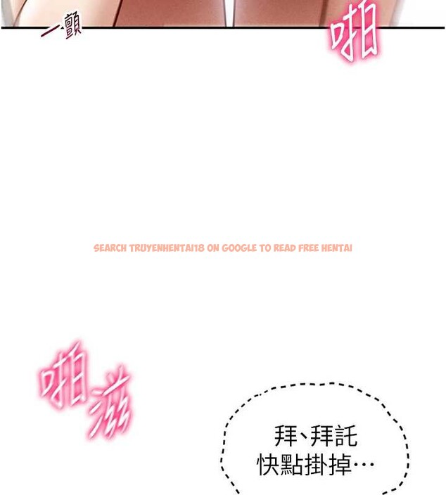 查看漫画私密視角 - 第55話-教授正忙著被幹&hellip; - tymanga.com中的3957696图片