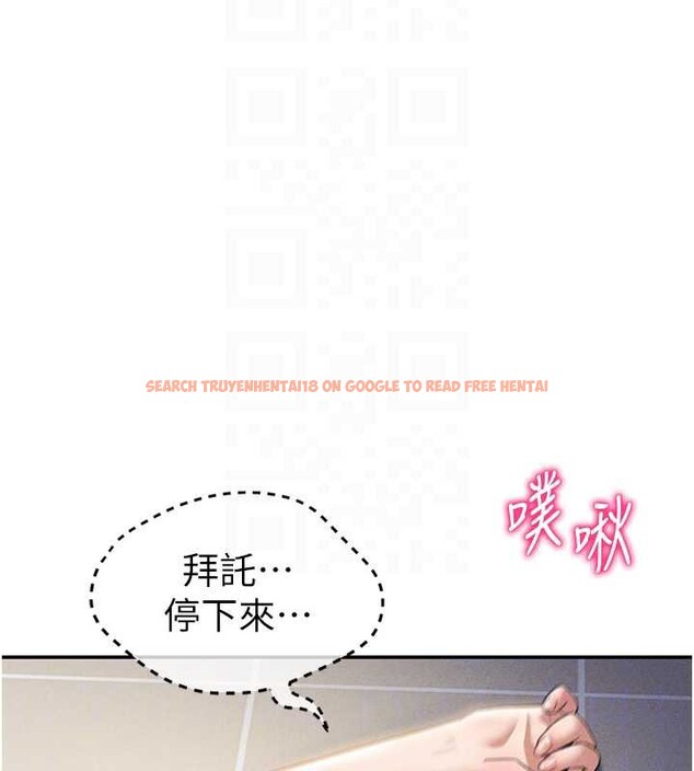 查看漫画私密視角 - 第55話-教授正忙著被幹&hellip; - tymanga.com中的3957706图片