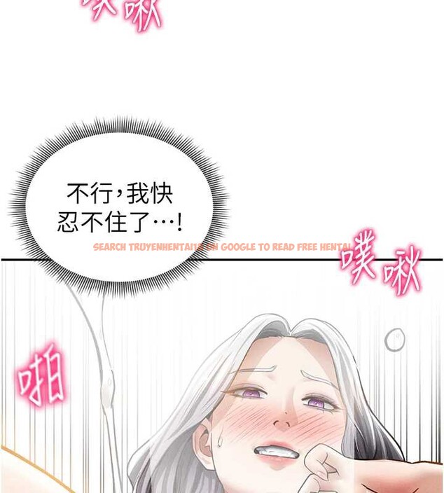 查看漫画私密視角 - 第55話-教授正忙著被幹&hellip; - tymanga.com中的3957709图片