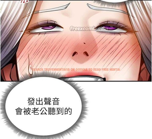 查看漫画私密視角 - 第55話-教授正忙著被幹&hellip; - tymanga.com中的3957711图片