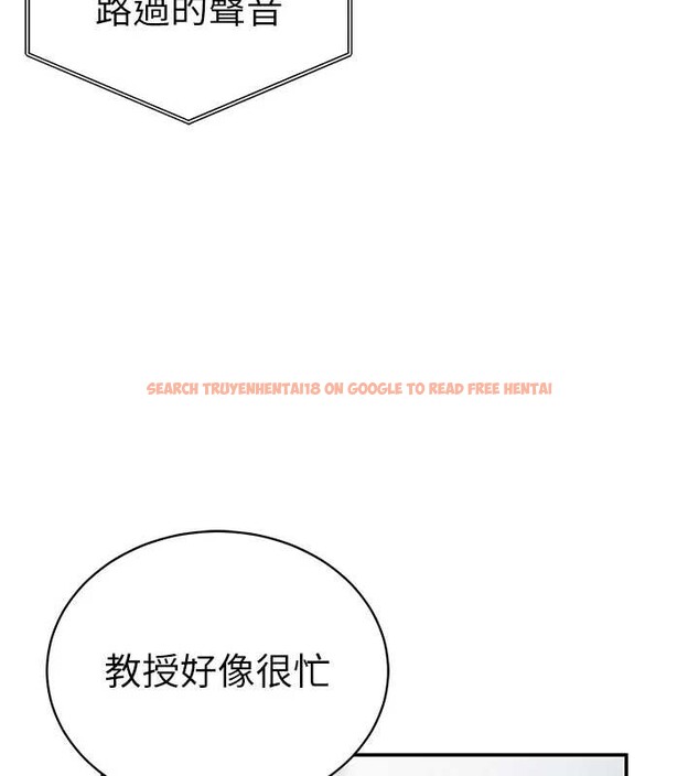 查看漫画私密視角 - 第55話-教授正忙著被幹&hellip; - tymanga.com中的3957723图片