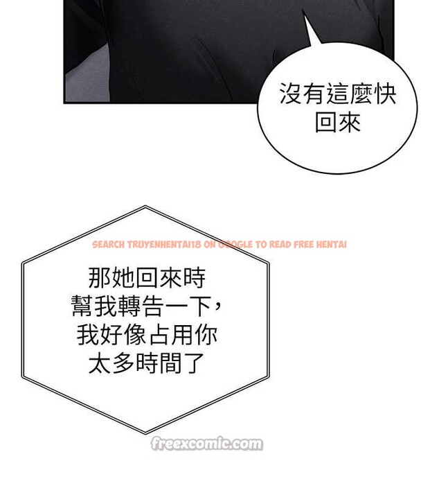 查看漫画私密視角 - 第55話-教授正忙著被幹&hellip; - tymanga.com中的3957725图片