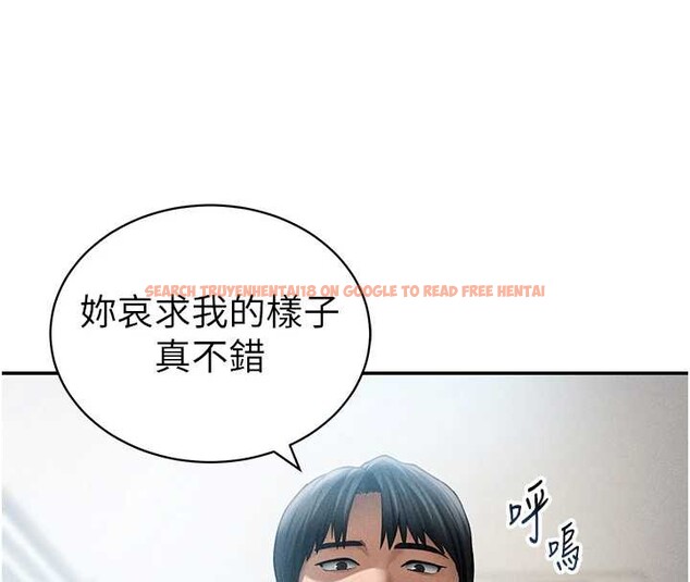 查看漫画私密視角 - 第55話-教授正忙著被幹&hellip; - tymanga.com中的3957730图片