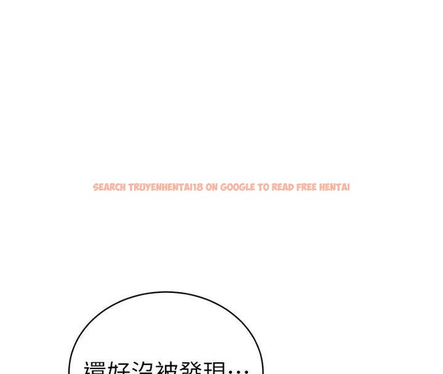 查看漫画私密視角 - 第55話-教授正忙著被幹&hellip; - tymanga.com中的3957734图片