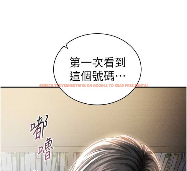 查看漫画私密視角 - 第55話-教授正忙著被幹&hellip; - tymanga.com中的3957738图片
