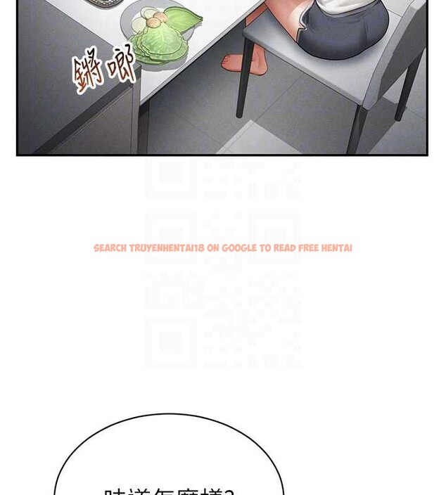 查看漫画私密視角 - 第56話-調教女老師 - tymanga.com中的3979655图片