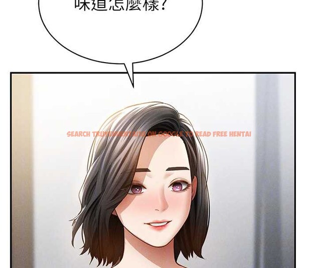 查看漫画私密視角 - 第56話-調教女老師 - tymanga.com中的3979656图片