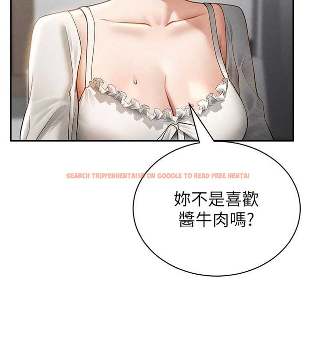 查看漫画私密視角 - 第56話-調教女老師 - tymanga.com中的3979657图片