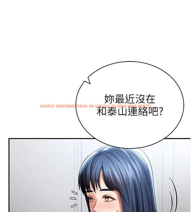 查看漫画私密視角 - 第56話-調教女老師 - tymanga.com中的3979662图片