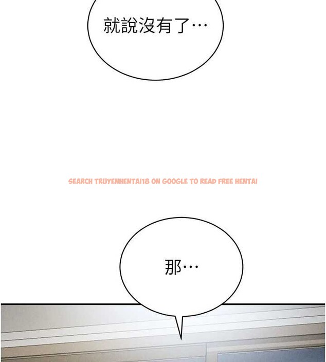 查看漫画私密視角 - 第56話-調教女老師 - tymanga.com中的3979666图片