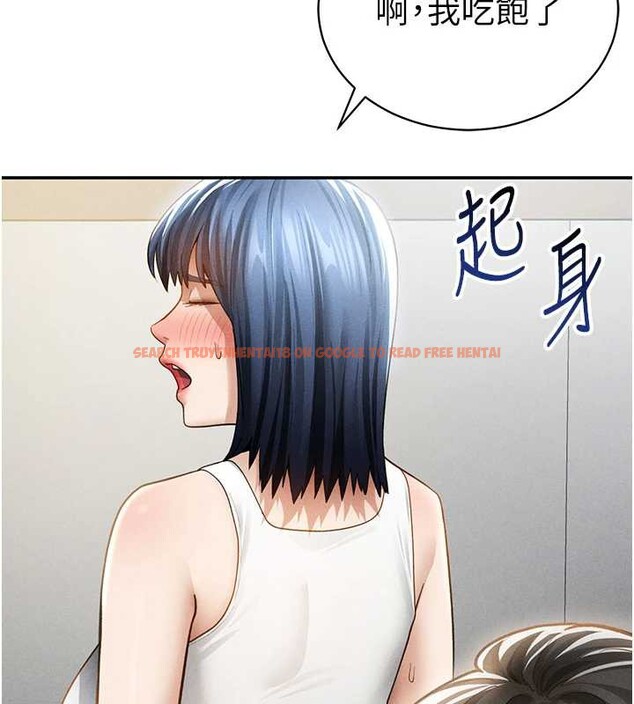 查看漫画私密視角 - 第56話-調教女老師 - tymanga.com中的3979677图片