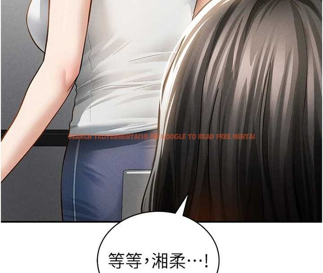 查看漫画私密視角 - 第56話-調教女老師 - tymanga.com中的3979678图片