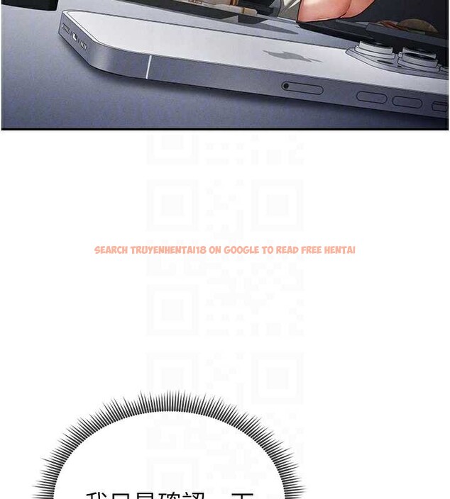 查看漫画私密視角 - 第56話-調教女老師 - tymanga.com中的3979683图片