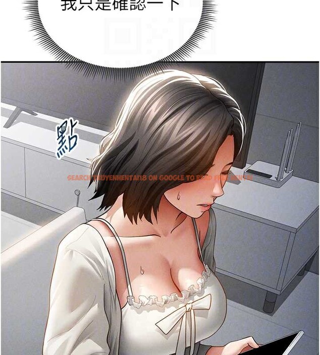 查看漫画私密視角 - 第56話-調教女老師 - tymanga.com中的3979684图片