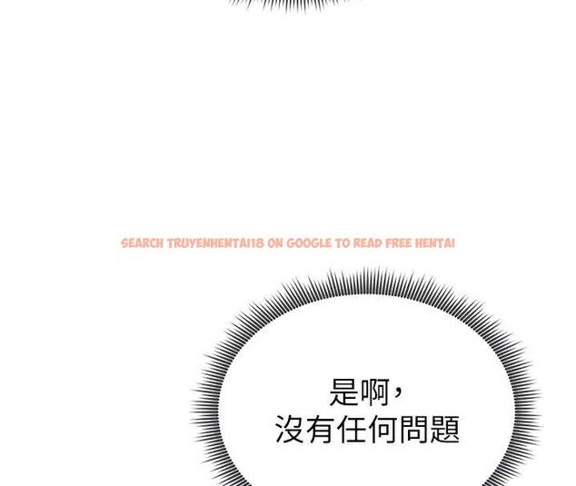 查看漫画私密視角 - 第56話-調教女老師 - tymanga.com中的3979686图片