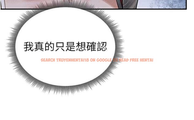 查看漫画私密視角 - 第56話-調教女老師 - tymanga.com中的3979688图片