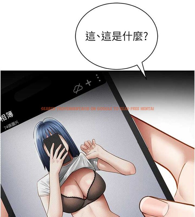 查看漫画私密視角 - 第56話-調教女老師 - tymanga.com中的3979691图片