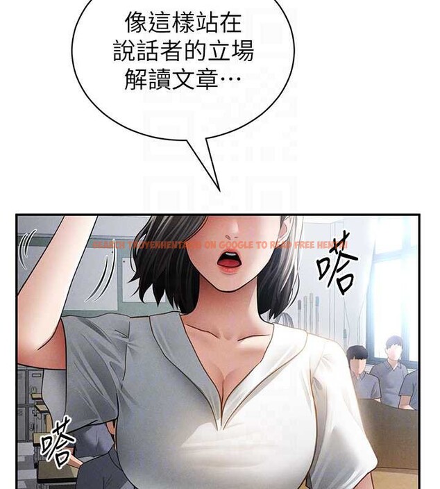 查看漫画私密視角 - 第56話-調教女老師 - tymanga.com中的3979697图片