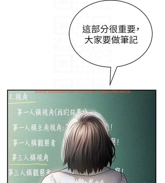 查看漫画私密視角 - 第56話-調教女老師 - tymanga.com中的3979699图片