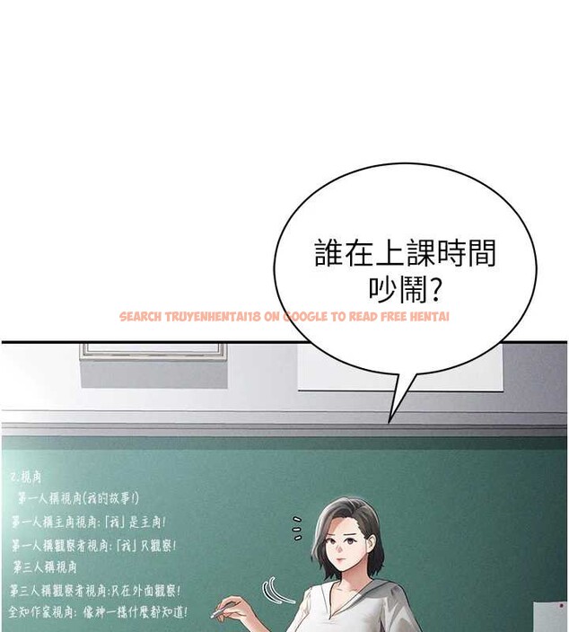 查看漫画私密視角 - 第56話-調教女老師 - tymanga.com中的3979704图片