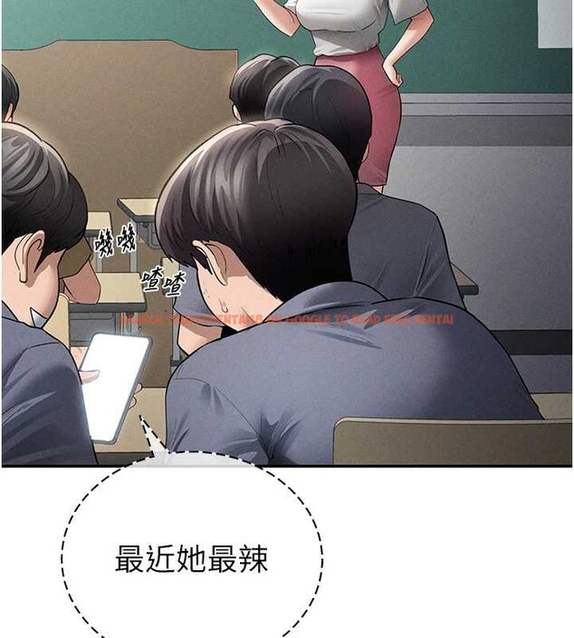 查看漫画私密視角 - 第56話-調教女老師 - tymanga.com中的3979705图片