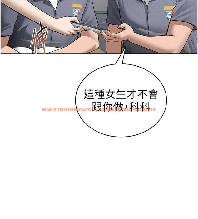 查看漫画私密視角 - 第56話-調教女老師 - tymanga.com中的3979710图片