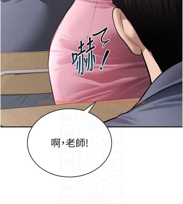 查看漫画私密視角 - 第56話-調教女老師 - tymanga.com中的3979713图片