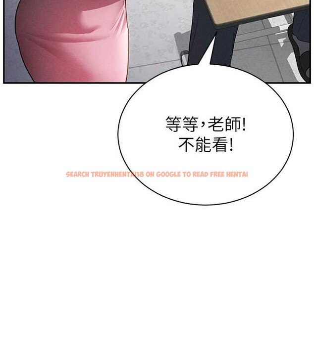 查看漫画私密視角 - 第56話-調教女老師 - tymanga.com中的3979716图片