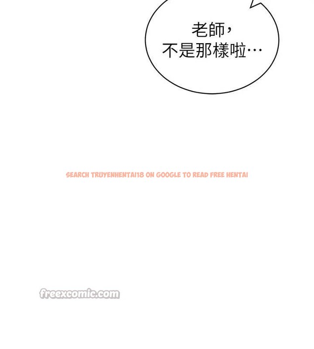 查看漫画私密視角 - 第56話-調教女老師 - tymanga.com中的3979724图片