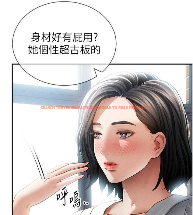 查看漫画私密視角 - 第56話-調教女老師 - tymanga.com中的3979731图片