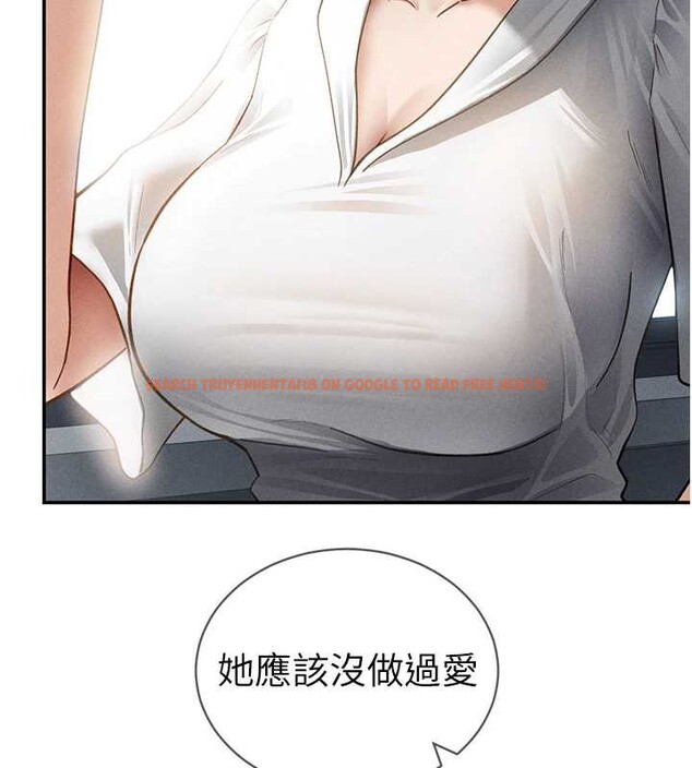 查看漫画私密視角 - 第56話-調教女老師 - tymanga.com中的3979732图片