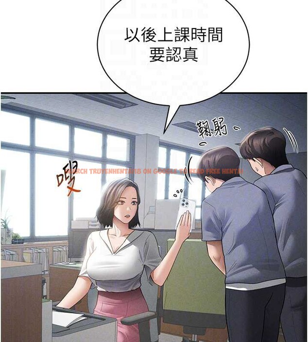 查看漫画私密視角 - 第56話-調教女老師 - tymanga.com中的3979736图片