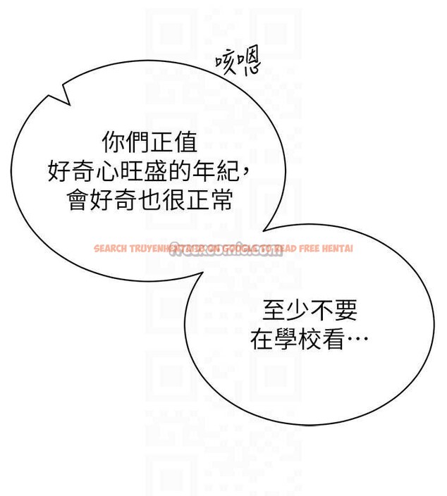 查看漫画私密視角 - 第56話-調教女老師 - tymanga.com中的3979739图片