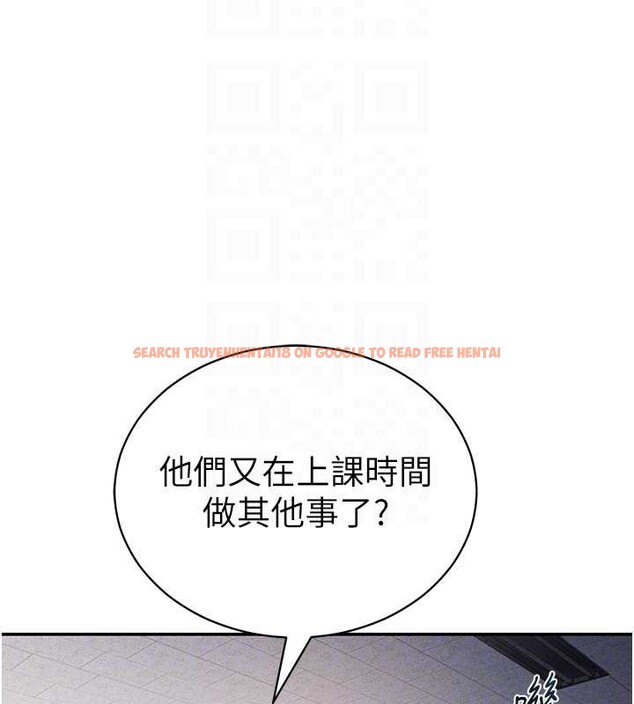 查看漫画私密視角 - 第56話-調教女老師 - tymanga.com中的3979741图片