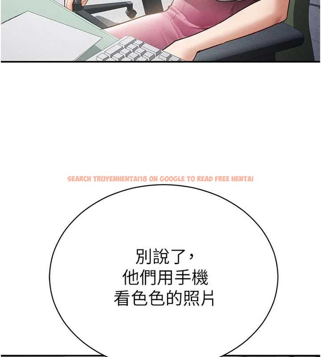 查看漫画私密視角 - 第56話-調教女老師 - tymanga.com中的3979743图片