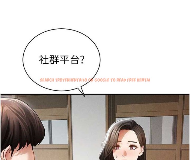 查看漫画私密視角 - 第56話-調教女老師 - tymanga.com中的3979746图片