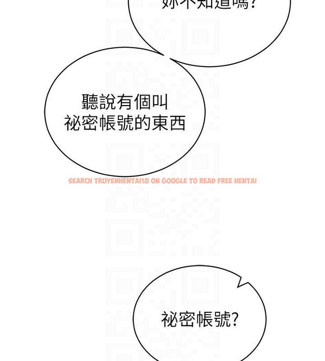 查看漫画私密視角 - 第56話-調教女老師 - tymanga.com中的3979748图片