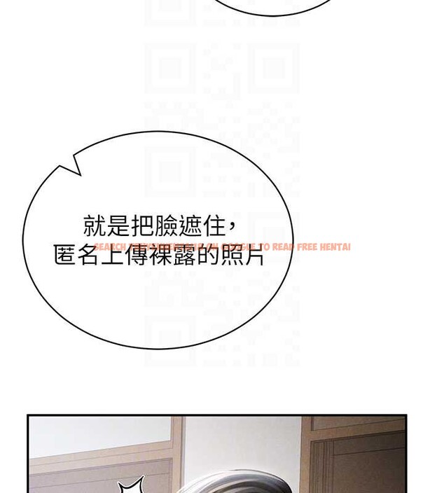 查看漫画私密視角 - 第56話-調教女老師 - tymanga.com中的3979749图片