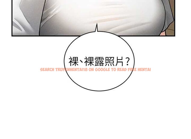 查看漫画私密視角 - 第56話-調教女老師 - tymanga.com中的3979751图片