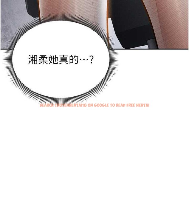 查看漫画私密視角 - 第56話-調教女老師 - tymanga.com中的3979770图片