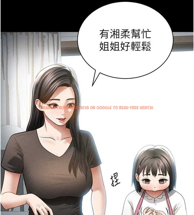 查看漫画私密視角 - 第56話-調教女老師 - tymanga.com中的3979774图片