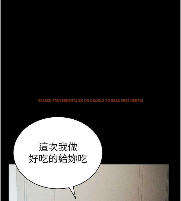 查看漫画私密視角 - 第56話-調教女老師 - tymanga.com中的3979776图片