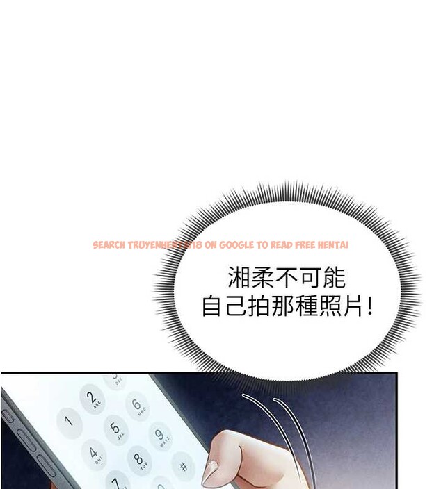 查看漫画私密視角 - 第56話-調教女老師 - tymanga.com中的3979782图片