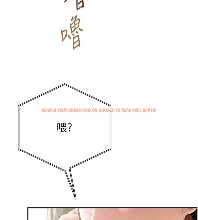 查看漫画私密視角 - 第56話-調教女老師 - tymanga.com中的3979785图片