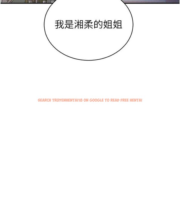 查看漫画私密視角 - 第56話-調教女老師 - tymanga.com中的3979791图片